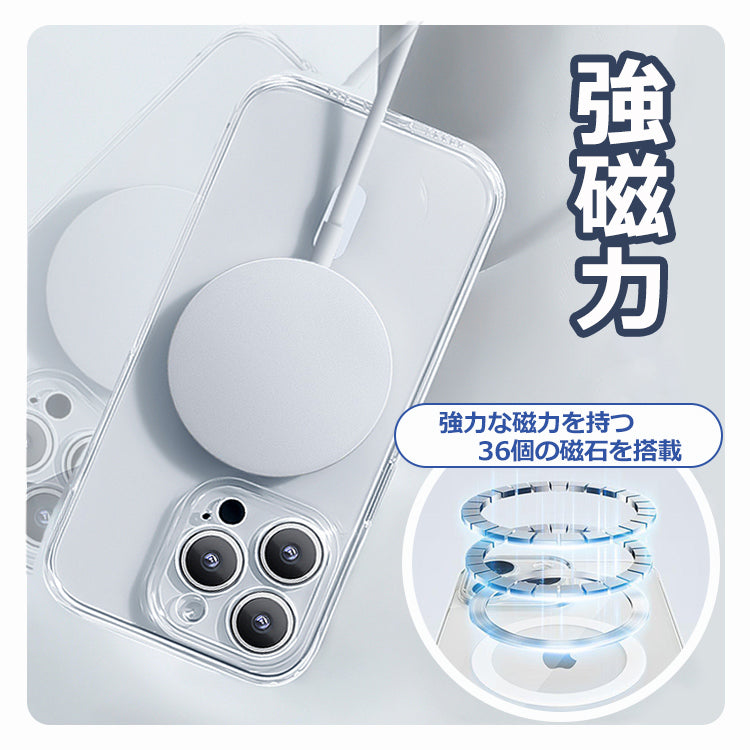 【MagSafe対応 クリアケース】iPhone ケース