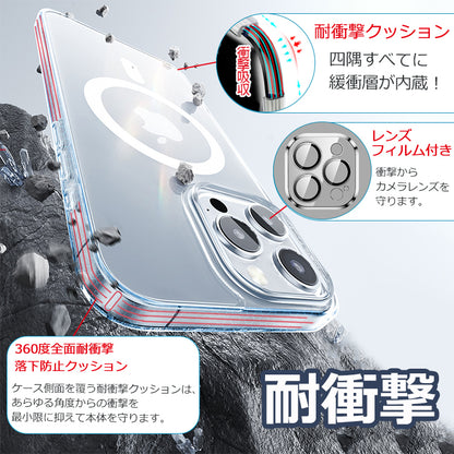 【MagSafe対応 クリアケース】iPhone ケース