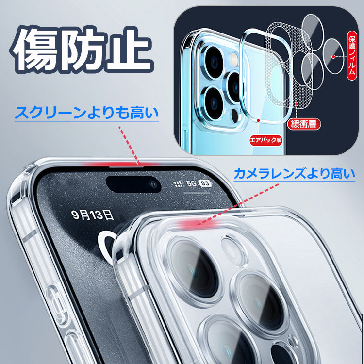 【MagSafe対応 クリアケース】iPhone ケース