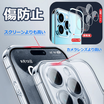 【MagSafe対応 クリアケース】iPhone ケース