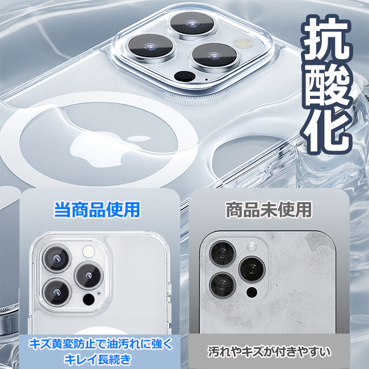 【MagSafe対応 クリアケース】iPhone ケース
