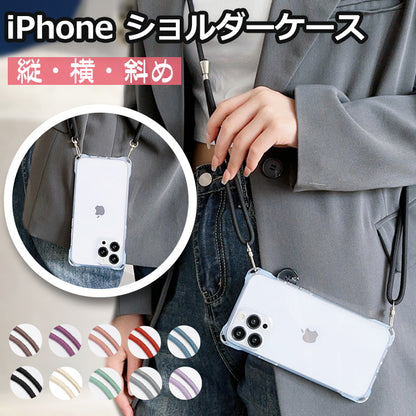【クリアスマホショルダー】 iPhoneケース