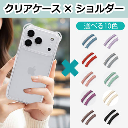 【クリアスマホショルダー】 iPhoneケース