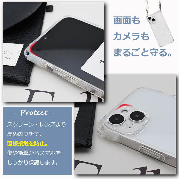 【クリアスマホショルダー】 iPhoneケース