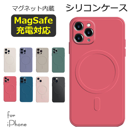 【MagSafe対応】iPhone17 ケース iPhone16e iPhone17Pro ケース iPhone16 iPhone15 ケース MagSafe ケース iPhone14 iPhone12 iPhone13 mini ケース iPhone17 Air Pro Max Plus ケース マグセーフ iPhoneケース スマホケース シリコンカバー かわいい