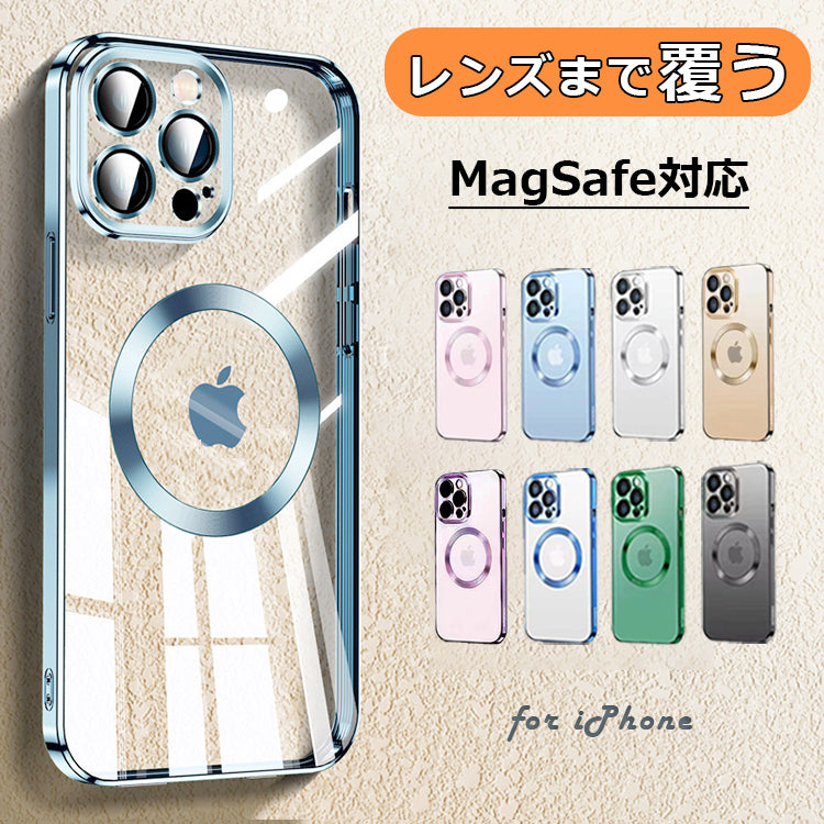 【レンズまで保護】MagSafe対応 iPhone17 ケース iPhone16e iPhone17Pro ケース iPhone15 iPhone16 ケース iPhone14 iPhone12 iPhone13 mini ケース クリア iPhone17 Air Pro Max Plus SE3 ケース iPhone11 iPhoneケース スマホケース 韓国 カバー