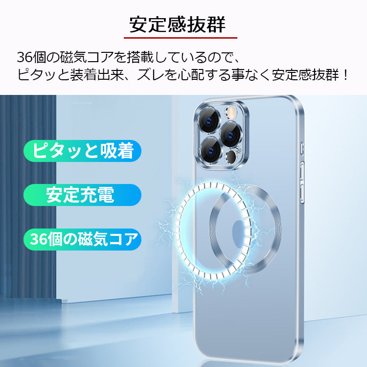 【レンズまで保護】MagSafe対応 iPhone17 ケース iPhone16e iPhone17Pro ケース iPhone15 iPhone16 ケース iPhone14 iPhone12 iPhone13 mini ケース クリア iPhone17 Air Pro Max Plus SE3 ケース iPhone11 iPhoneケース スマホケース 韓国 カバー