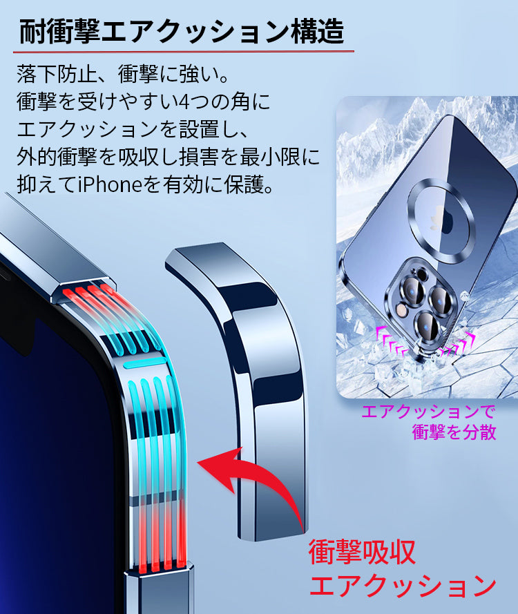 【レンズまで保護】MagSafe対応 iPhone17 ケース iPhone16e iPhone17Pro ケース iPhone15 iPhone16 ケース iPhone14 iPhone12 iPhone13 mini ケース クリア iPhone17 Air Pro Max Plus SE3 ケース iPhone11 iPhoneケース スマホケース 韓国 カバー