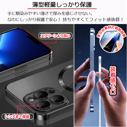【レンズまで保護】MagSafe対応 iPhone17 ケース iPhone16e iPhone17Pro ケース iPhone15 iPhone16 ケース iPhone14 iPhone12 iPhone13 mini ケース クリア iPhone17 Air Pro Max Plus SE3 ケース iPhone11 iPhoneケース スマホケース 韓国 カバー