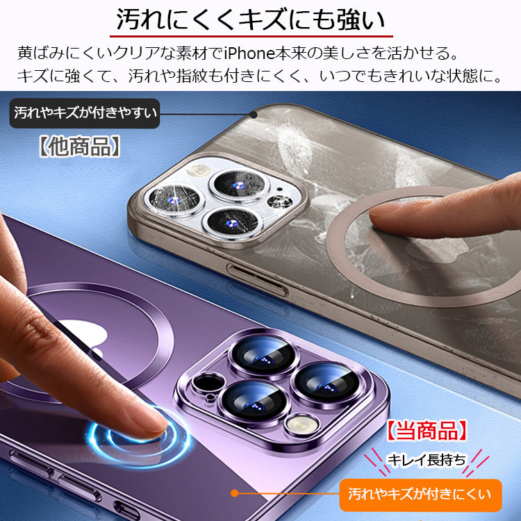 【レンズまで保護】MagSafe対応 iPhone17 ケース iPhone16e iPhone17Pro ケース iPhone15 iPhone16 ケース iPhone14 iPhone12 iPhone13 mini ケース クリア iPhone17 Air Pro Max Plus SE3 ケース iPhone11 iPhoneケース スマホケース 韓国 カバー