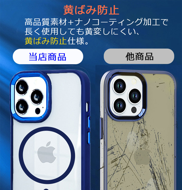 【Magsafe磁力抜群】iPhone17 ケース MagSafe対応 iPhone17Pro ケース iPhone16 iPhone16e ケース iPhone14 iPhone15 ケース iPhone12 iPhone13 mini ケース iPhone17 Air Pro Max Plus ケース クリア iPhoneケース スマホケース カバー かわいい 韓国