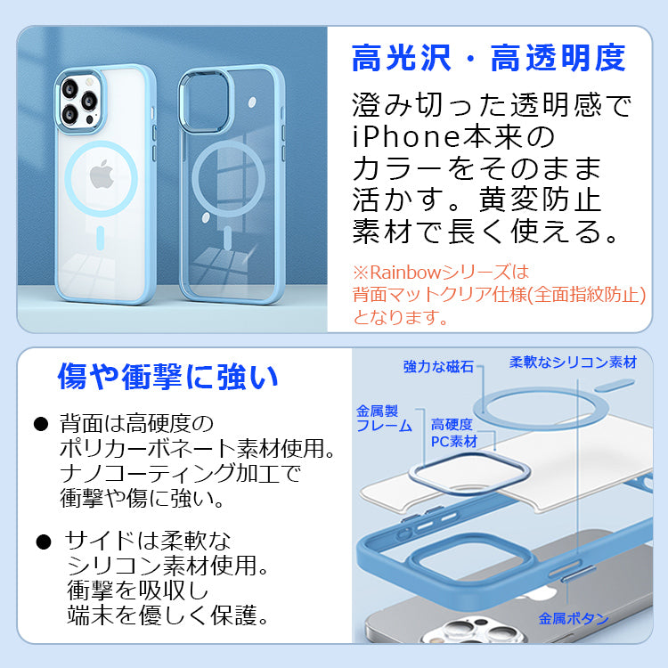 【Magsafe磁力抜群】iPhone17 ケース MagSafe対応 iPhone17Pro ケース iPhone16 iPhone16e ケース iPhone14 iPhone15 ケース iPhone12 iPhone13 mini ケース iPhone17 Air Pro Max Plus ケース クリア iPhoneケース スマホケース カバー かわいい 韓国