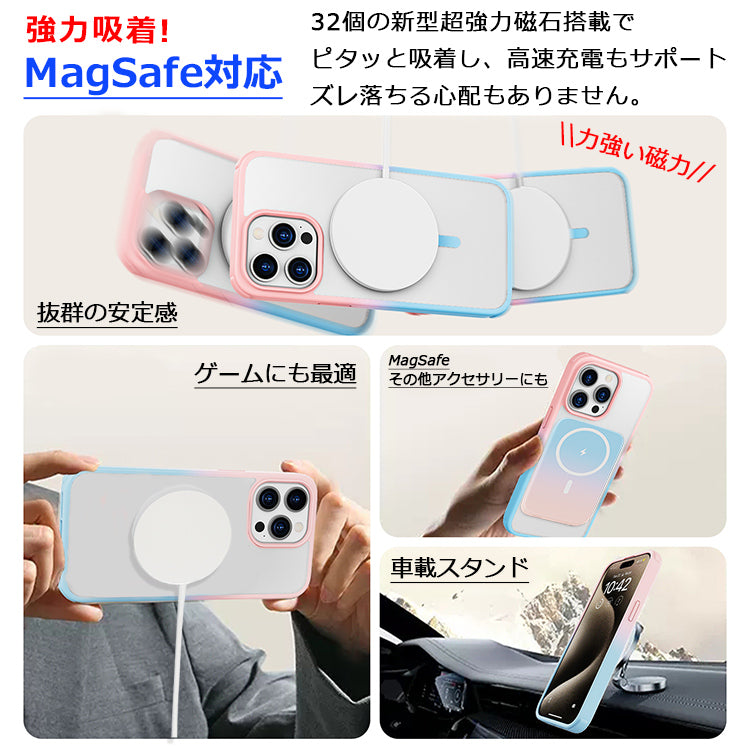 【Magsafe磁力抜群】iPhone17 ケース MagSafe対応 iPhone17Pro ケース iPhone16 iPhone16e ケース iPhone14 iPhone15 ケース iPhone12 iPhone13 mini ケース iPhone17 Air Pro Max Plus ケース クリア iPhoneケース スマホケース カバー かわいい 韓国