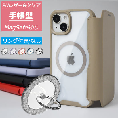 【PUレザー&背面クリア 手帳型】MagSafe対応 iPhoneケース
