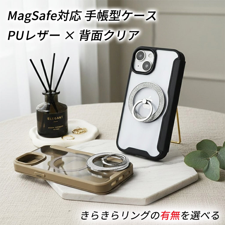 【PUレザー&背面クリア 手帳型】MagSafe対応 iPhoneケース