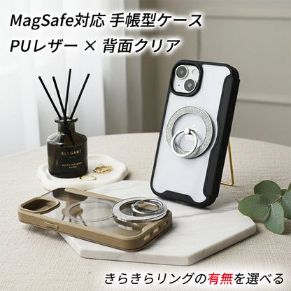 【PUレザー&背面クリア 手帳型】MagSafe対応 iPhoneケース