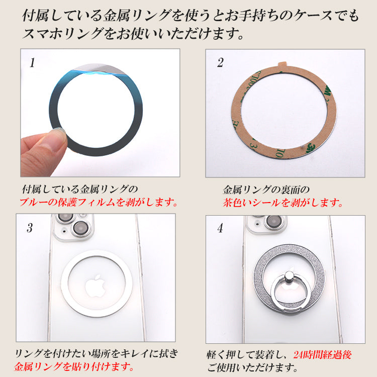 【PUレザー&背面クリア 手帳型】MagSafe対応 iPhoneケース