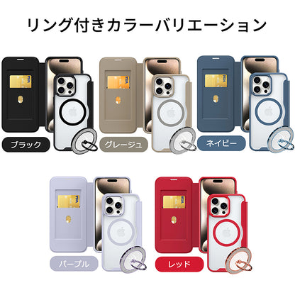 【PUレザー&背面クリア 手帳型】MagSafe対応 iPhoneケース