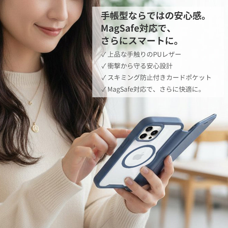 【PUレザー&背面クリア 手帳型】MagSafe対応 iPhoneケース