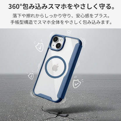 【PUレザー&背面クリア 手帳型】MagSafe対応 iPhoneケース