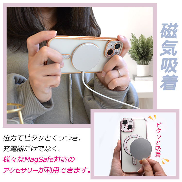 【キラキラ高級感】iPhone ケース MagSafe対応