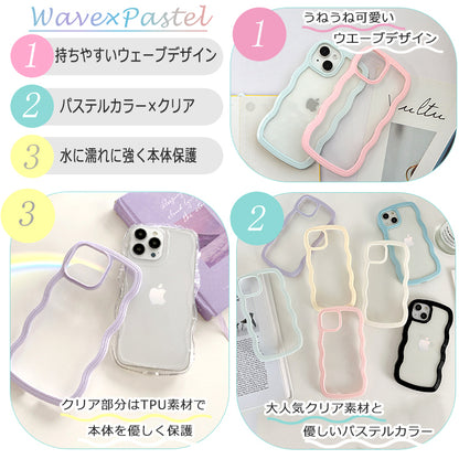 【なみなみ可愛い】ウェーブ iPhoneケース MagSafe対応