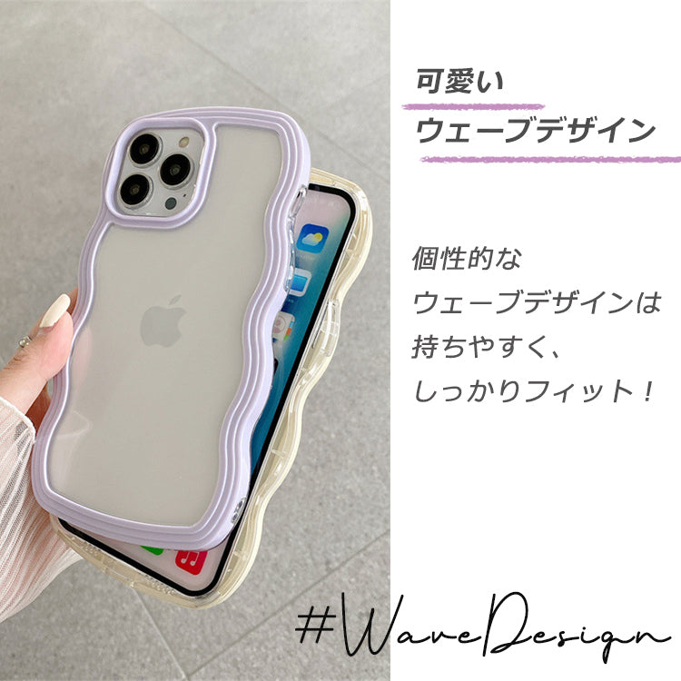 【なみなみ可愛い】ウェーブ iPhoneケース MagSafe対応