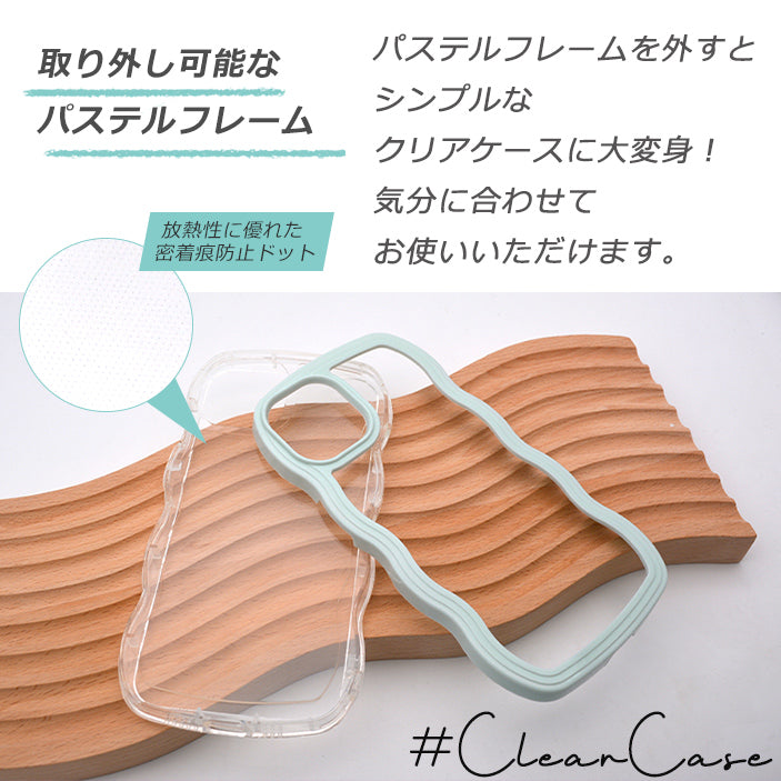 【なみなみ可愛い】ウェーブ iPhoneケース MagSafe対応