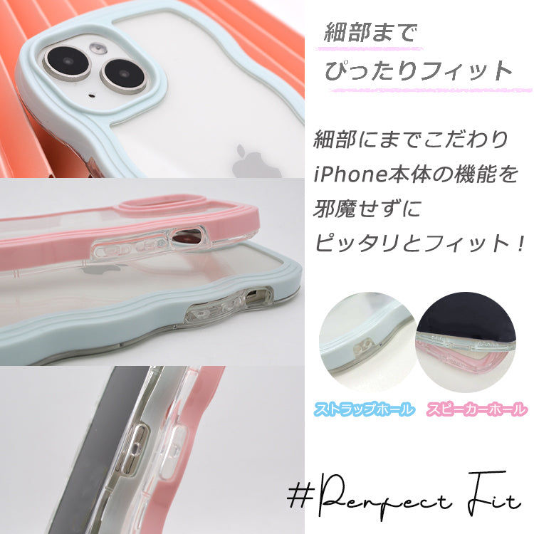 【なみなみ可愛い】ウェーブ iPhoneケース MagSafe対応