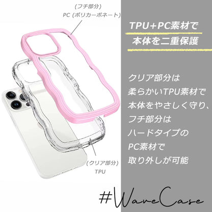 【なみなみ可愛い】ウェーブ iPhoneケース MagSafe対応