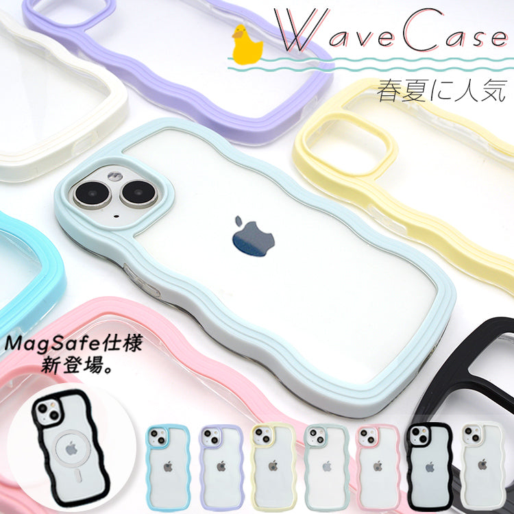 【なみなみ可愛い】ウェーブ iPhoneケース MagSafe対応