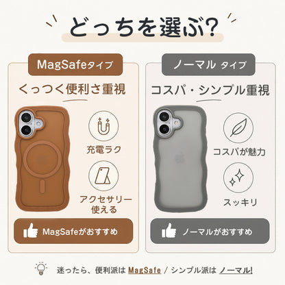 【なみなみ可愛い&マット】 iPhoneケース MagSafe対応