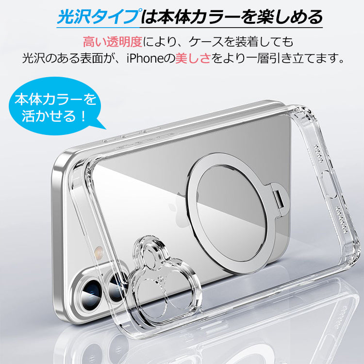 【多機能360°回転スタンド】Magsafe対応 iPhone16 ケース iPhone16e ケース iPhone15 ケース iPhone14 ケース Magsafe ケース iPhone12 iPhone13 ケース 16Pro iPhoneケース