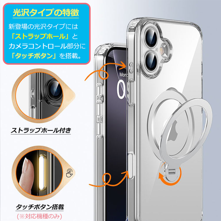 【多機能360°回転スタンド】Magsafe対応 iPhone16 ケース iPhone16e ケース iPhone15 ケース iPhone14 ケース Magsafe ケース iPhone12 iPhone13 ケース 16Pro iPhoneケース