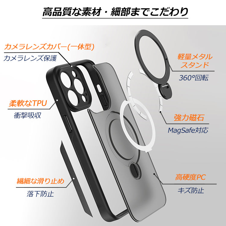 【多機能360°回転スタンド】Magsafe対応 iPhone16 ケース iPhone16e ケース iPhone15 ケース iPhone14 ケース Magsafe ケース iPhone12 iPhone13 ケース 16Pro iPhoneケース