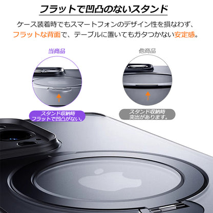 【多機能360°回転スタンド】Magsafe対応 iPhone16 ケース iPhone16e ケース iPhone15 ケース iPhone14 ケース Magsafe ケース iPhone12 iPhone13 ケース 16Pro iPhoneケース