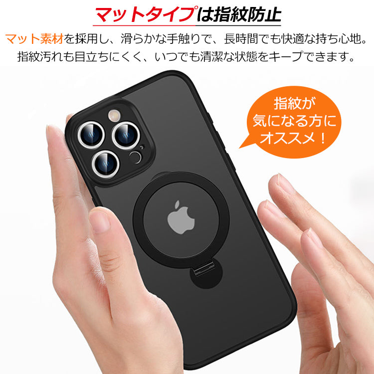 【多機能360°回転スタンド】Magsafe対応 iPhone16 ケース iPhone16e ケース iPhone15 ケース iPhone14 ケース Magsafe ケース iPhone12 iPhone13 ケース 16Pro iPhoneケース