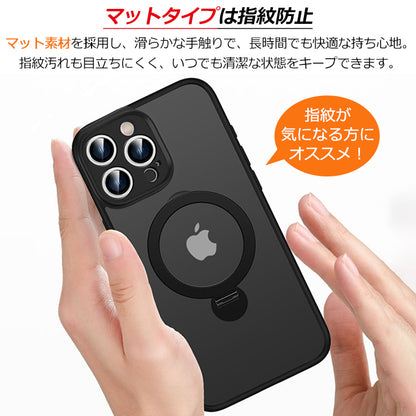 【多機能360°回転スタンド】Magsafe対応 iPhone16 ケース iPhone16e ケース iPhone15 ケース iPhone14 ケース Magsafe ケース iPhone12 iPhone13 ケース 16Pro iPhoneケース