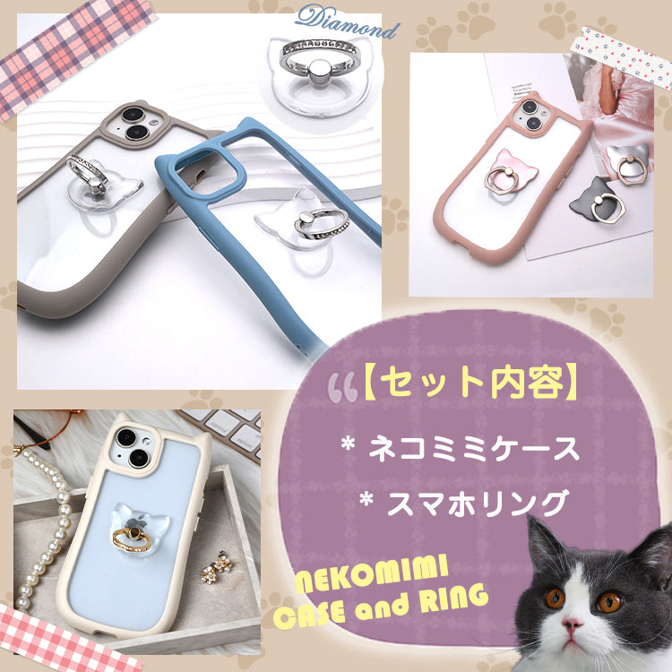 【リング付き 猫耳ケース】iPhone ケース