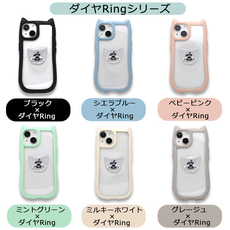 【リング付き 猫耳ケース】iPhone ケース
