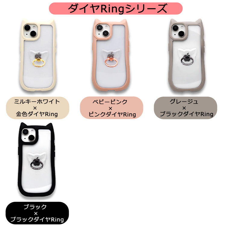 【リング付き 猫耳ケース】iPhone ケース