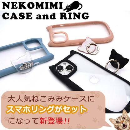 【リング付き 猫耳ケース】iPhone ケース