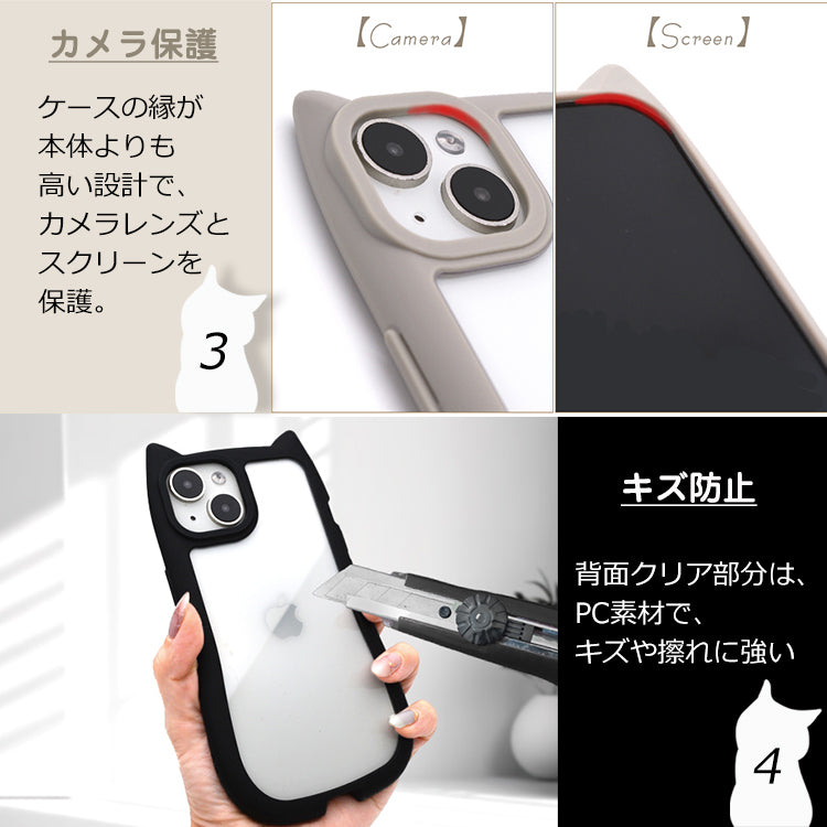 【リング付き 猫耳ケース】iPhone ケース