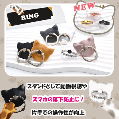 【リング付き 猫耳ケース】iPhone ケース