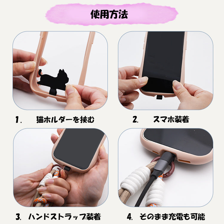 【ハンドストラップ付き 猫耳ケース】iPhoneケース