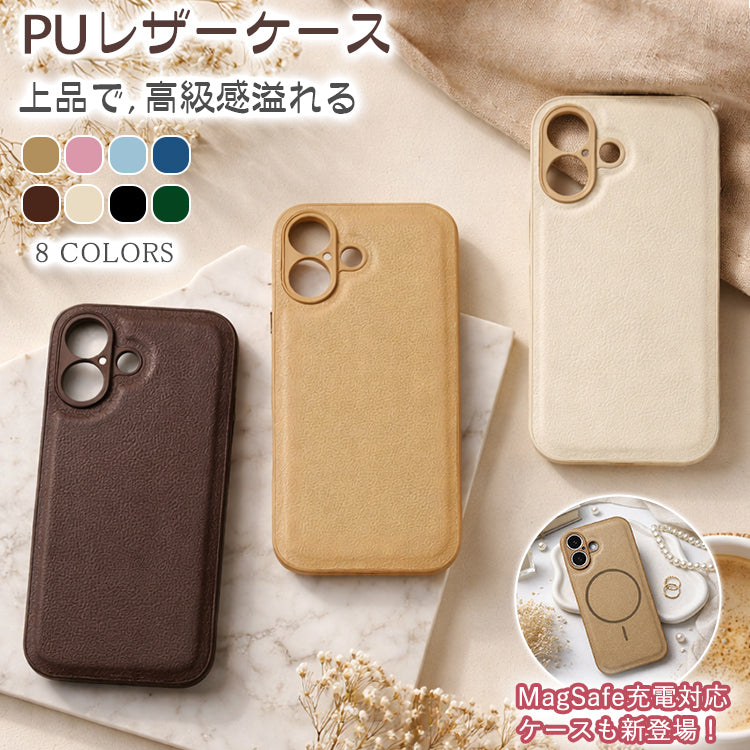【高級感PUレザー】iPhoneケース MagSafe対応