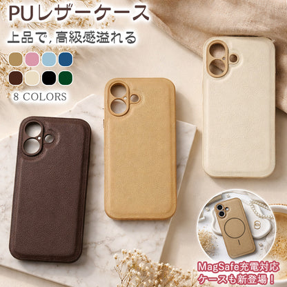 【高級感PUレザー】iPhoneケース MagSafe対応