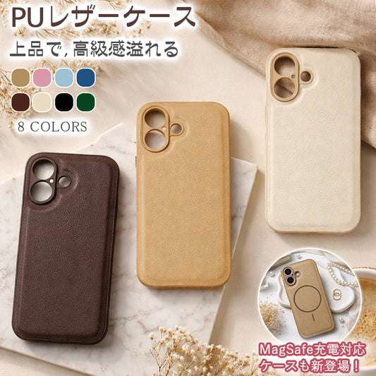 【高級感PUレザー】iPhoneケース MagSafe対応