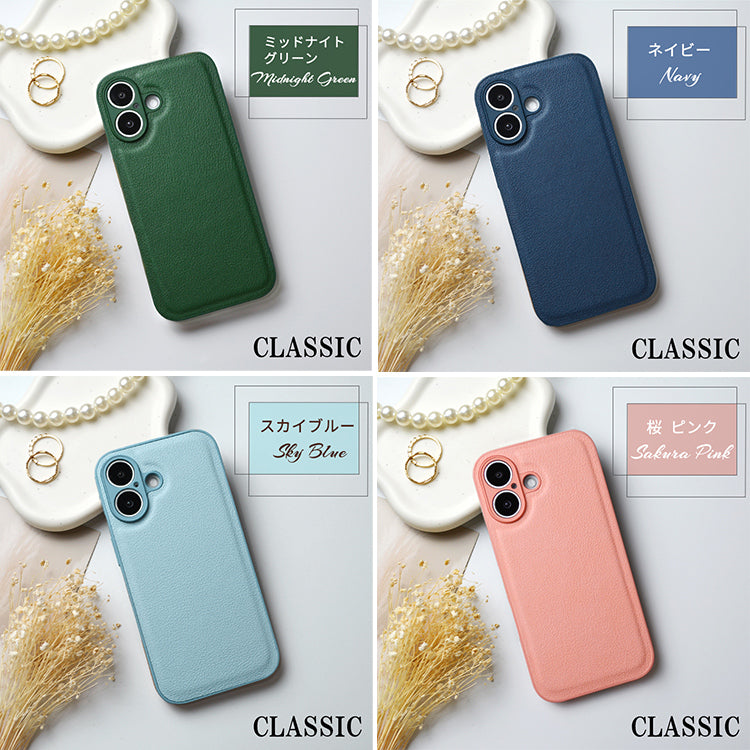【高級感PUレザー】iPhoneケース MagSafe対応