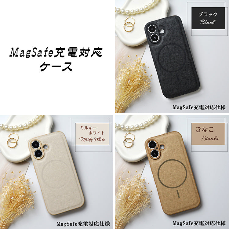 【高級感PUレザー】iPhoneケース MagSafe対応
